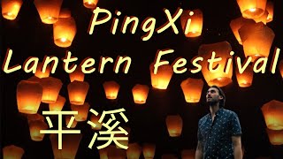 PingXi Lantern Festival Taiwan 2023  Taipei Day Trip to ShiFen [upl. by Lenrad394]