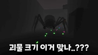 얘로부터 살아남으라고요 제가요 [upl. by Aicat]