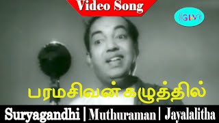 Paramasivan Kazhuthil song  T M Soundararajan  R Muthuraman Jayalalithaa  Suriyagandhi [upl. by Leahcimnoj]