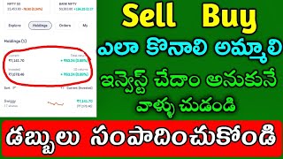 Groww App Buy Sell Process Telugu 2024  Option Trading Telugu 2024  bappam  bappam tv [upl. by Bac]