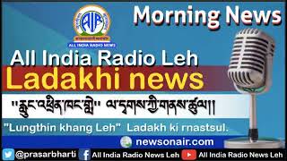 AIR Leh Ladakhi Morning News 14 October 2024 [upl. by Gnidleif]