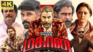 Mahaan Full Movie In Tamil  Vikram  Simran  Dhruv Vikram  Aadukalam Naren  360p Facts amp Review [upl. by Naginarb420]