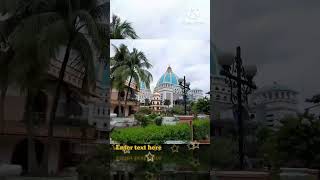 World begets temple 🛕  mayapur iscon  ❤️ 😍 [upl. by Liatris]