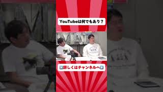 芸人が幸せになったら終わり？ メッセンジャー黒田＃千葉公平＃藤岡理佐 おすすめ [upl. by Odnalor]