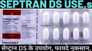 Septran ds tablet use in hindi  how to use septran ds tablet  fayde  side effects [upl. by Roche]