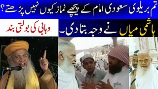 Hashmi Miyan Reply To Lal Rumal Wahabi  Syed Hashmi Miyan  Hashmi Miyan 2023 [upl. by Natalee594]