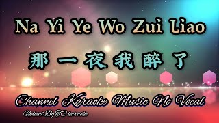 Na Yi Ye Wo Zui Liao 那一夜我醉了 karaoke mandarin no vocal [upl. by Eniluap]