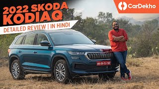 Skoda Kodiaq Review In Hindi  Proper Luxury SUV experience on a budget [upl. by Walcoff]