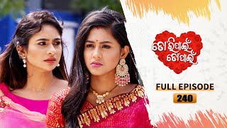 Tori Pain To Pain  FULL EP  240  27th Feb 2024  Tarang TV  Tarang Plus [upl. by Idola343]