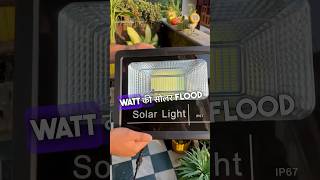 Solar Flood Light 30W Remote Control Auto Sensor and Brightness Control  Full Night Backup [upl. by Henarat685]