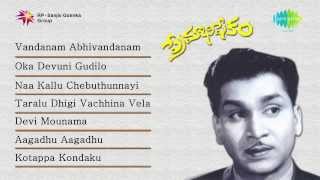 Premabhishekam  Jukebox Full Songs [upl. by Nawaj]