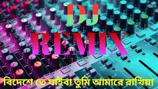 Bideshe Te Jaiba Tumi America rakhiya May ekek makhiya Dj song mix [upl. by Merilee507]