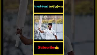 సెహ్వాగ్ కొడుకు చితక్కొట్టేశాడు  factsmaavalite virendrasehwag aryaveersegwag coochbehartrophy [upl. by Enelehcim]