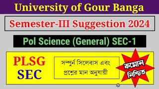 3rd Semester Pol Science SEC Suggestion 2024 ugbsuggestion [upl. by Anoerb930]