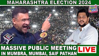 LIVE AIMIM Floor Leader Akbaruddin Owaisi Massive Public Meeting in Mumbra Mumbai  Asian Tv News [upl. by Yrrak]