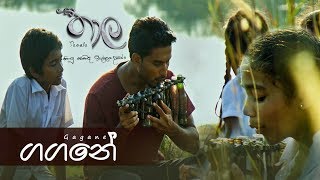 Gagane ගගනේ  Thaala Sinhala Movie  Kasun Kalhara  Official Music Video [upl. by Arica459]