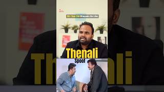 Thenali Movie Kamal Hassan Dialogue Spoof by 30 weds 21 Mahendar Aka Karthik  Chaibisket [upl. by Nanyk]