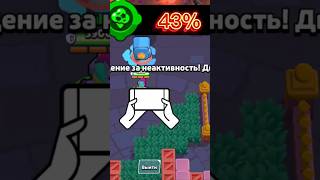 Гаджеты VS Сейфа  6 часть  brawlstars [upl. by Anuala240]