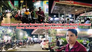 Chasal Horni Simino Bardowali Petrol Pumpo Line Kolok Bwchawi Petrol NananiJwngjal Kwlaikha Lukurok [upl. by Nolyarg]