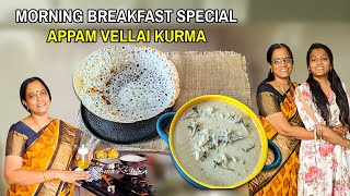 💕மகளுக்காக ரெடி பண்ண Special Breakfast  Appam Vellai Kurma  Vellai Kurma Recipe in Tamil [upl. by Wittie]