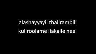 Jalashayyayil Thalirambil  Karaoke  English Lyrics [upl. by Win24]