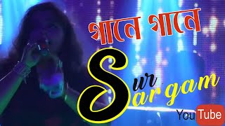 বদনগঞ্জ সার্বজনীন জগদ্ধাত্রী পূজা ।। Gane Gane Sur Sargam Day4 [upl. by Pyotr859]