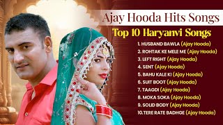 Ajay Hooda Hits  Ajay Hooda New Song 2024  Latest Haryanvi DJ Songs  Ajay Hooda All Dj Songs [upl. by Natsyrt789]