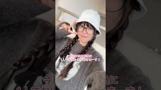 【Vlog】23歳主婦の1人でまったりお買い物dayに密着💓 [upl. by Annwahsal]