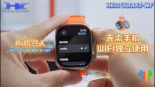 HK10 ULTRA 3 WIFI Version TIKTOK Application Market ChatGPT feature you need [upl. by Jayne]