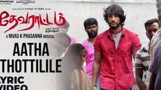 Devarattam Aatha Thottilile Song Lyric Video Gautham Karthik Muthaiya Nivas K Prasanna [upl. by Brezin129]