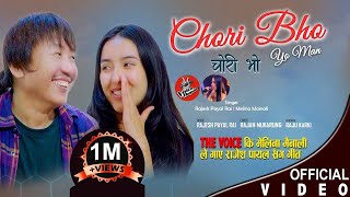 Rajesh Payal Rai Ft Melina Mainali  Chori Bho  Rajan Mukarung  Official MV  2021 [upl. by Lesiram7]