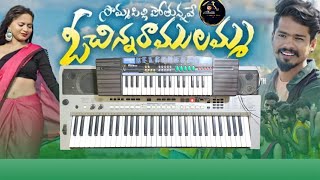 sommasilli pothunnave  song on keyboard the santhu musicRATHOD DIVYA BHARAT [upl. by Tyra]