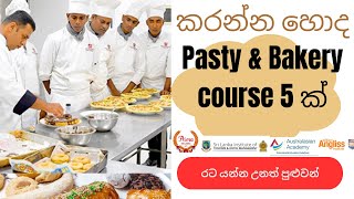 Pasty amp Bakery Courses in Sri Lanka 2024 [upl. by Jordanson260]