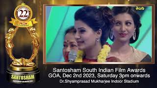 Santosham Awards 22nd Anniversary PROMO  Santosham Awards at GOA 2023 [upl. by Morris]