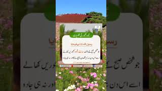 Ajwa khajoor k fayde viralvideo shortsfeed [upl. by Asselim]