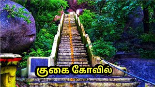 Thiyagadurgam Hills  Cave Temple [upl. by Asiilanna]