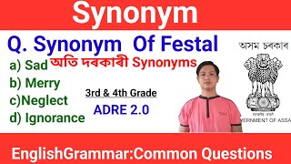 Synonym Important Common Questions English Grammar By Sanusir ADRE 20  Synonym By Sanusir [upl. by Winfred]