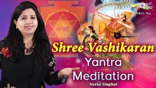 How Does The Vashikaran Yantra Attract Love And Opportunities For You  Neeta Singhal [upl. by Oster]