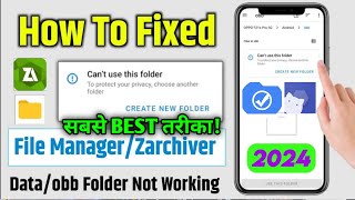 Cant Use This Folder Problem 😍 Obb File Access  Acces Data Obb Files By Z Archiver New Method [upl. by Wernda809]