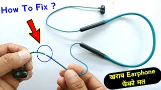 खराब Earphone फेंको मत  How to fix earphone broken wire  ये ट्रिक सिर्फ इस चैनल पर सीखने को मिलेगी [upl. by Owena]