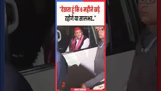 bharatsamachar jpnic samajwadiparty akhileshyadav bstv jpnicbuilding cmyogi aajtakhindinews [upl. by Itnavart]