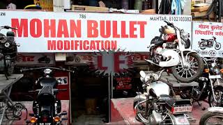 Mohan Bullet Patna [upl. by Peregrine]