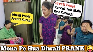 Diwali Ki Pooja Es Baar Preeti Karegi 😜 II Prank On Wife 😂 II Jims Kash prank jimskash [upl. by Ocire]