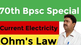 70th Bpsc Special Current Electricity Ohms Law [upl. by Ocisnarf]