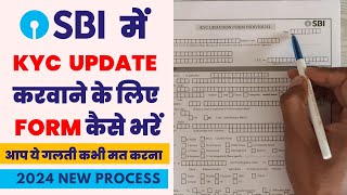 SBI kyc form kaise bhare 2023  How to fill SBI kyc details updation form 2023  Full Process [upl. by Ecneps464]