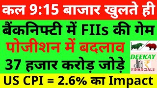 Banknifty Prediction For Tomorrow  Bank Nifty Analysis For 14 November Thursday Market Prediction [upl. by Ella491]