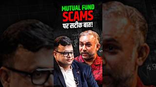 Mutual Fund Scams पर सटीक बात AmitJain PankajBhardwaj MutualFundScams [upl. by Lydnek255]