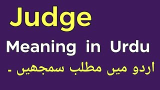 Judge meaning in Urdu and English  Every English Word Is Here [upl. by Aicetel]