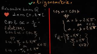 Trigonométrie exercice corrigé 3éme science 3éme Maths [upl. by Yssis957]