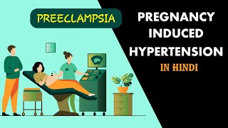 Pregnancy induced hypertension l preeclampsia in hindi l Hypertension in Pregnancy [upl. by Karlise]